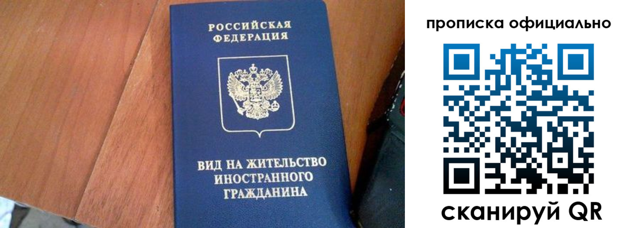 регистрация для школы в Сибае