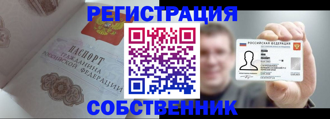 форма 3 в Сибае