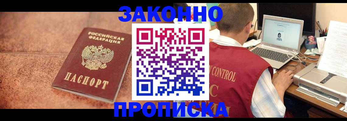 регистрация для школы в Сибае